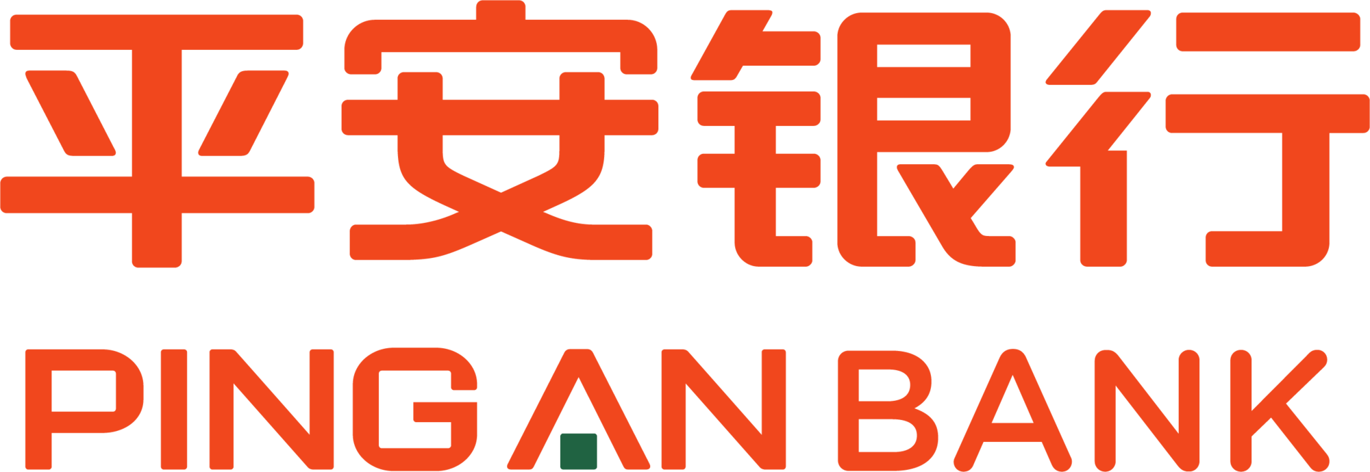 平安银行