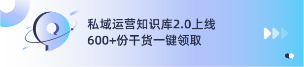 营收超50亿的Babycare，如何凭视频号直播撬动公私域新增长？母婴行业如何做私域？ 第56张