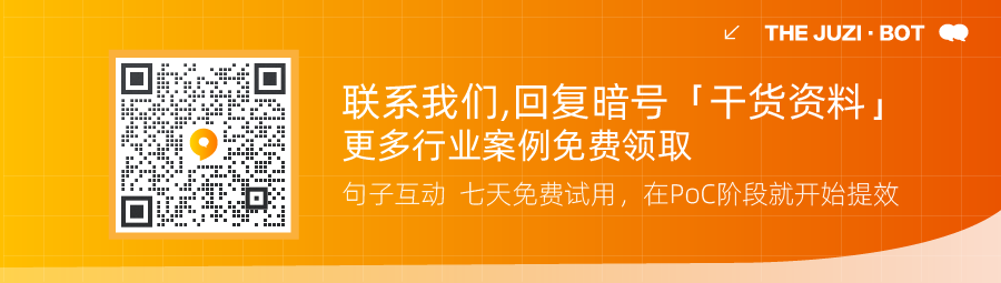 营收超50亿的Babycare，如何凭视频号直播撬动公私域新增长？母婴行业如何做私域？ 第7张