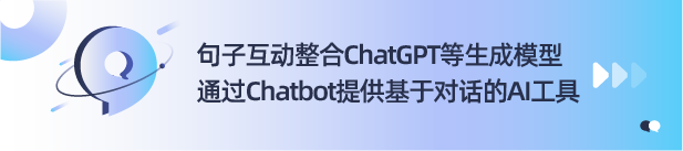 句子互动CEO李佳芮参加在微软举办的ChatGPT专场Global AI Bootcamp活动并做主题分享 第8张