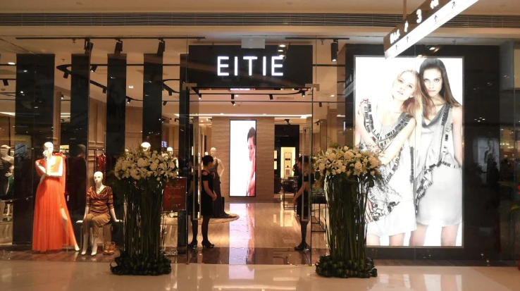靠800名导购贡献60%全域订单，女装品牌EITIE的新零售奇迹！ 第3张