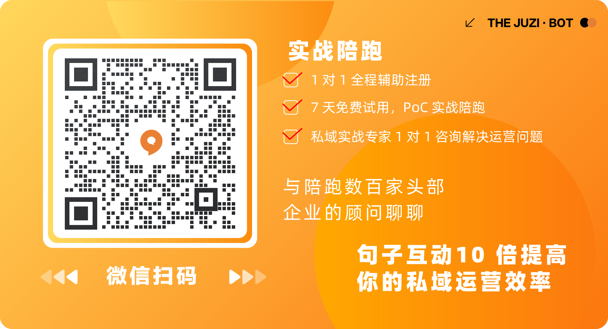 一年20亿的小罐茶，兼具传统与年轻化的全域营销策略是什么？ 第22张