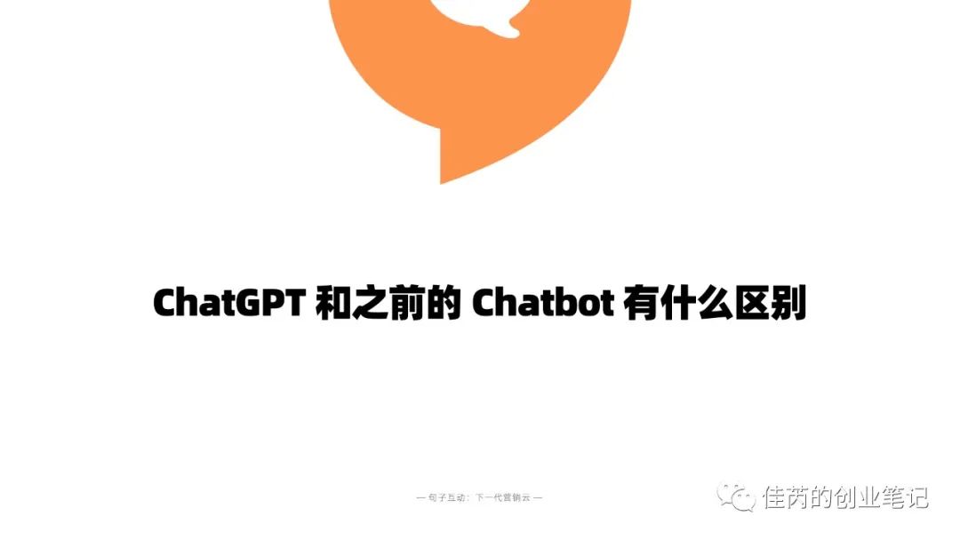 130页 PPT 深入浅出了解 ChatGPT —— ChatGPT 从 0 到 1 第42张