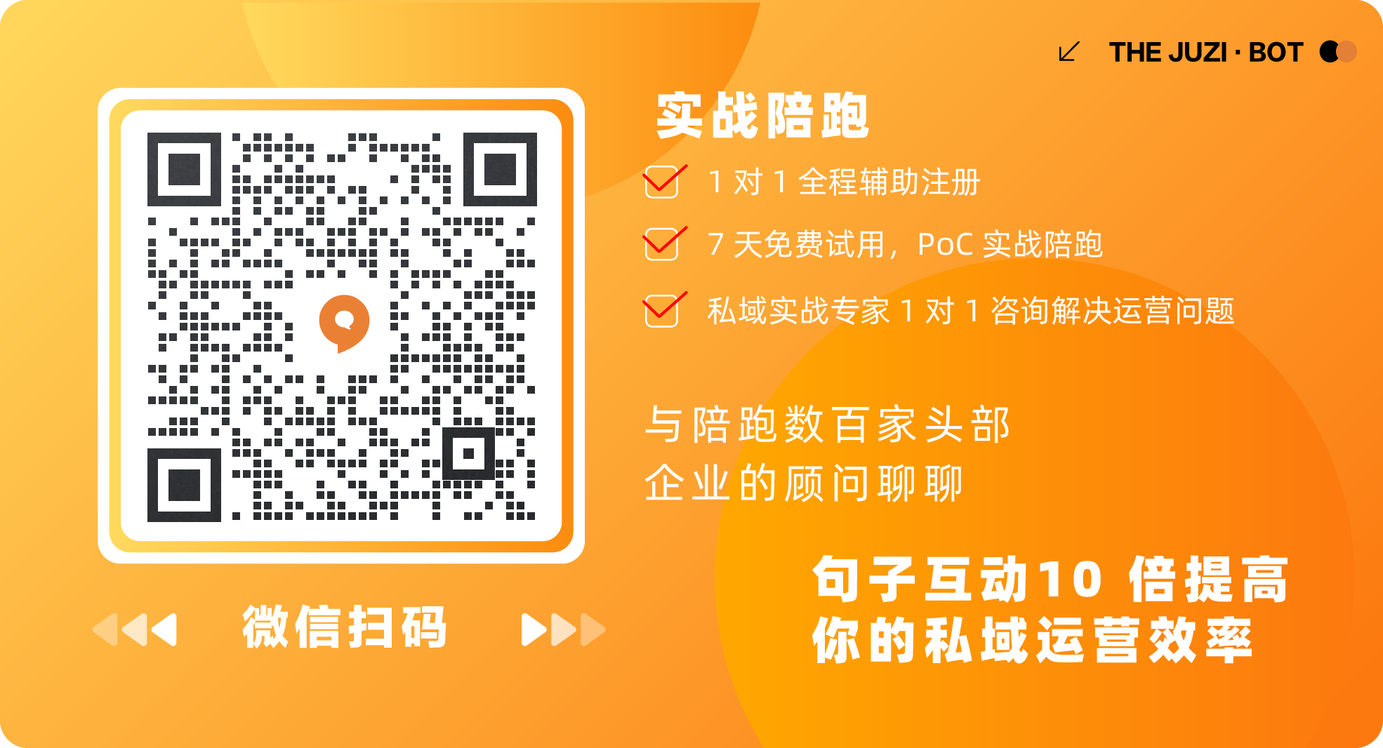 句子互动对话腾讯团队和bothub 团队——ChatGPT对互联网的新机遇 第5张