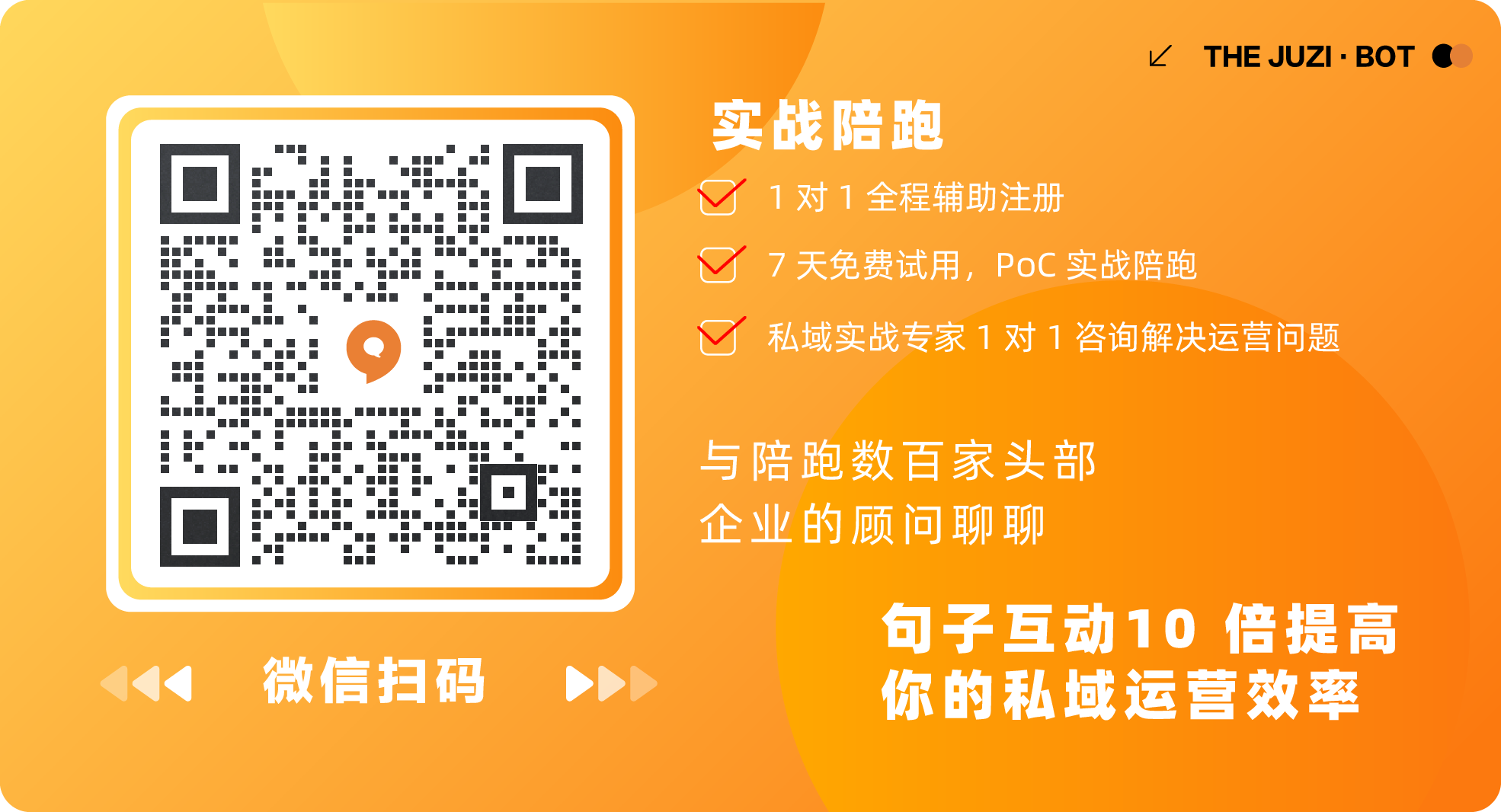 在微信做「小红书」有多香？这家户外品牌在私域经营内容型社区值得学习 第11张