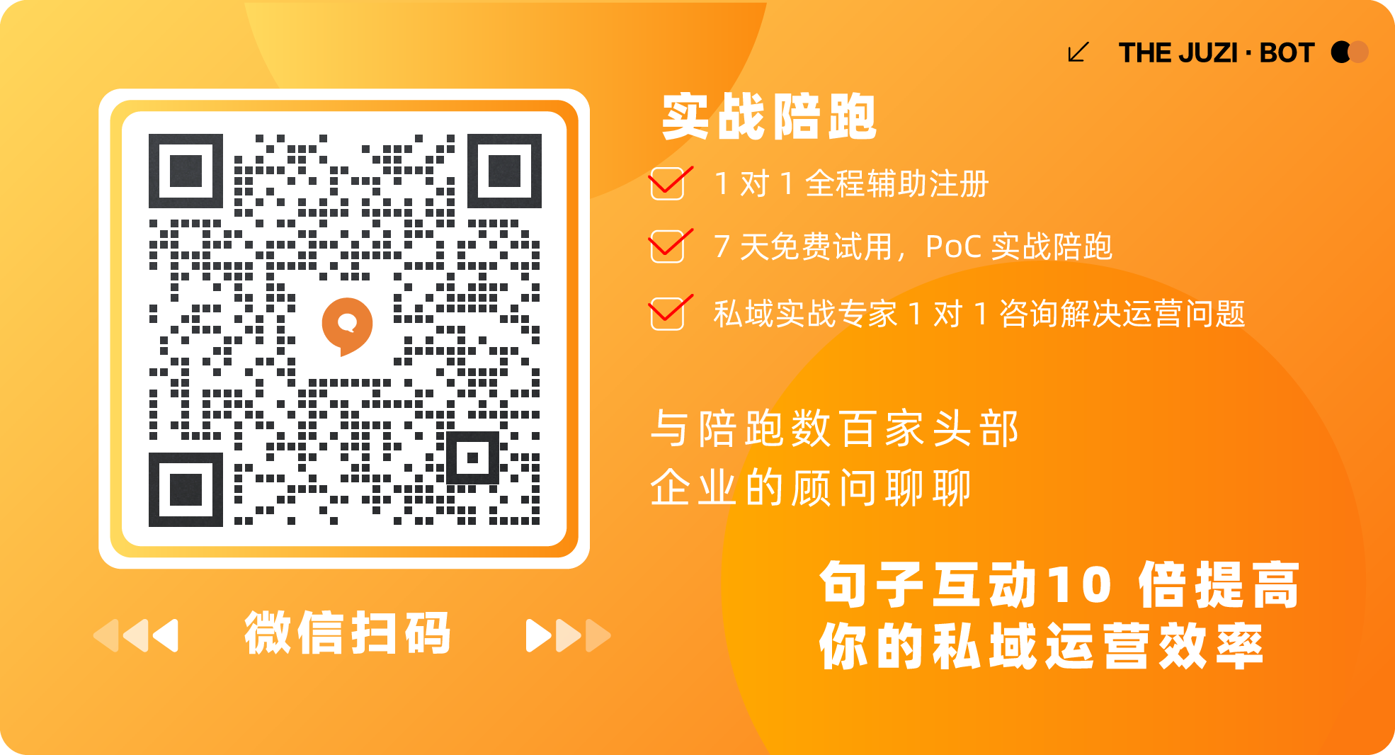 海澜之家：靠「借钱」做起来的金融玩家在私域和直播间中自救的智者 第28张