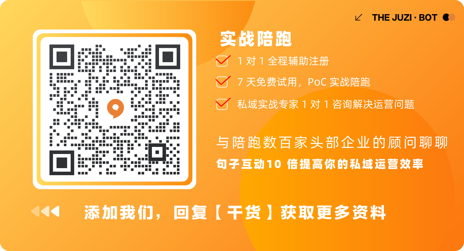 多平台霸榜，黄金只卖99？揭秘直播间的“中国黄金”模式 第22张