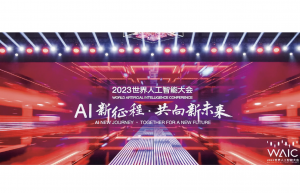 句子互动亮相 WAIC 2023，共话 Chatbot 产业新未来