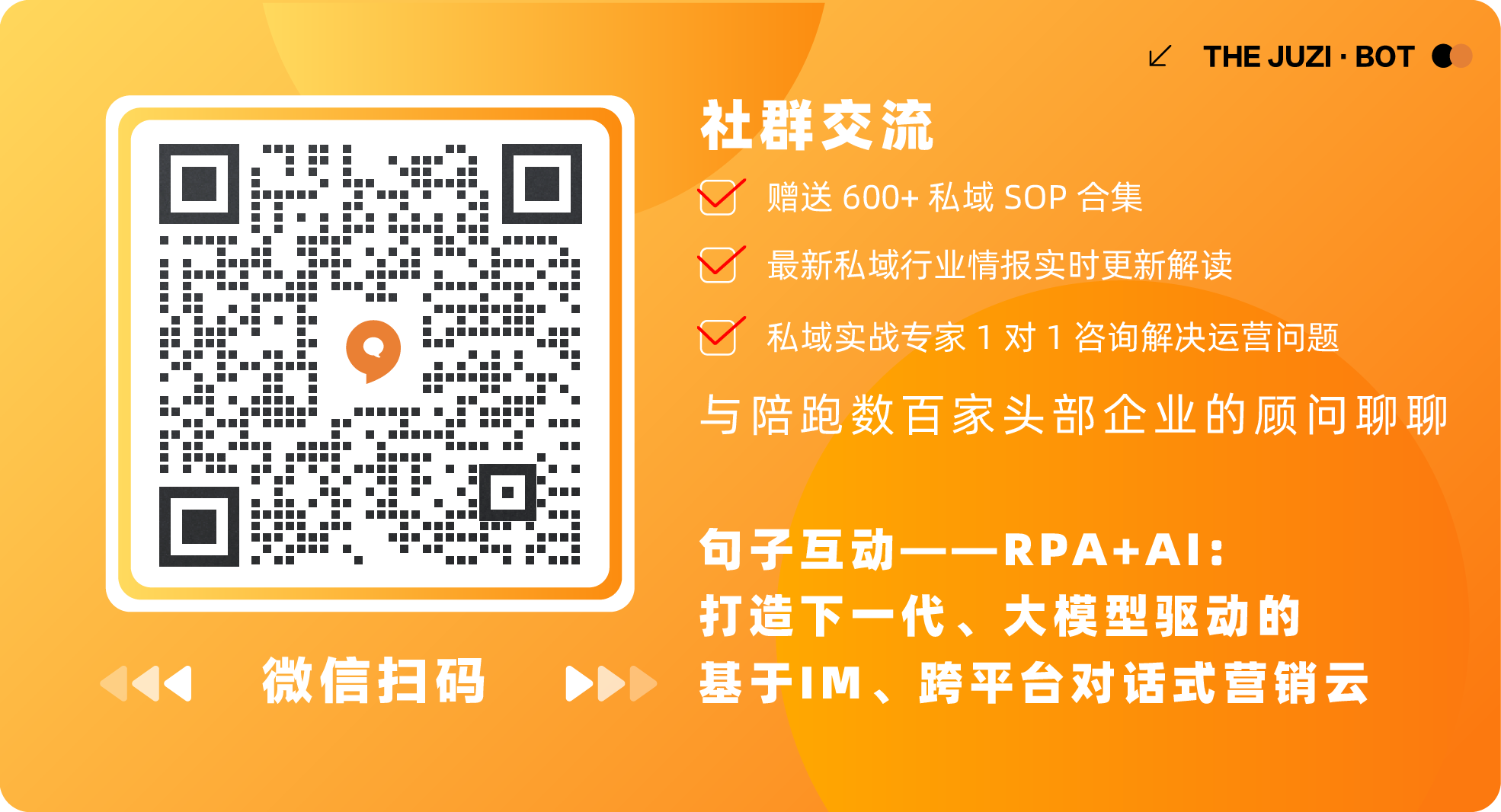 100+直播间拆解，萃取出的5种标杆内容打法 第28张