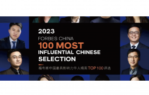 句子互动创始人&CEO李佳芮，荣登“2023福布斯中国最具影响力华人精英TOP100”