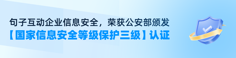 2023“科创中国” 开源创新榜单揭晓，句子互动联合创始人&CTO 高原荣获优秀开源人物奖项 第12张