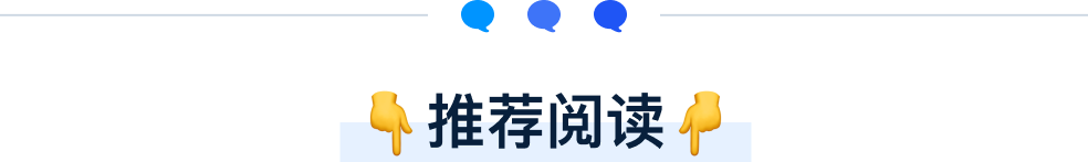 精彩回顾｜句子互动亮相 QCon 北京站，共话大模型技术布局与落地实践 第8张