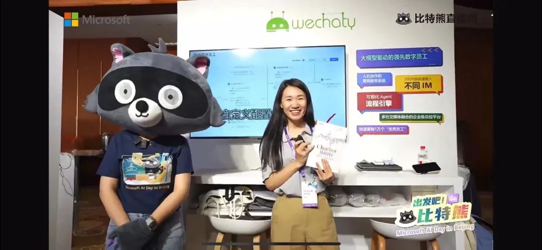 句子互动&Wechaty 亮相 Microsoft AI Day，句子互动创始人&CEO 李佳芮现场分享大模型时代应用落地技术 第4张