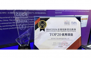 又得第一了｜句子互动荣获 2024 WAIC“全球创新项目路演项目”冠军和最佳应用奖
