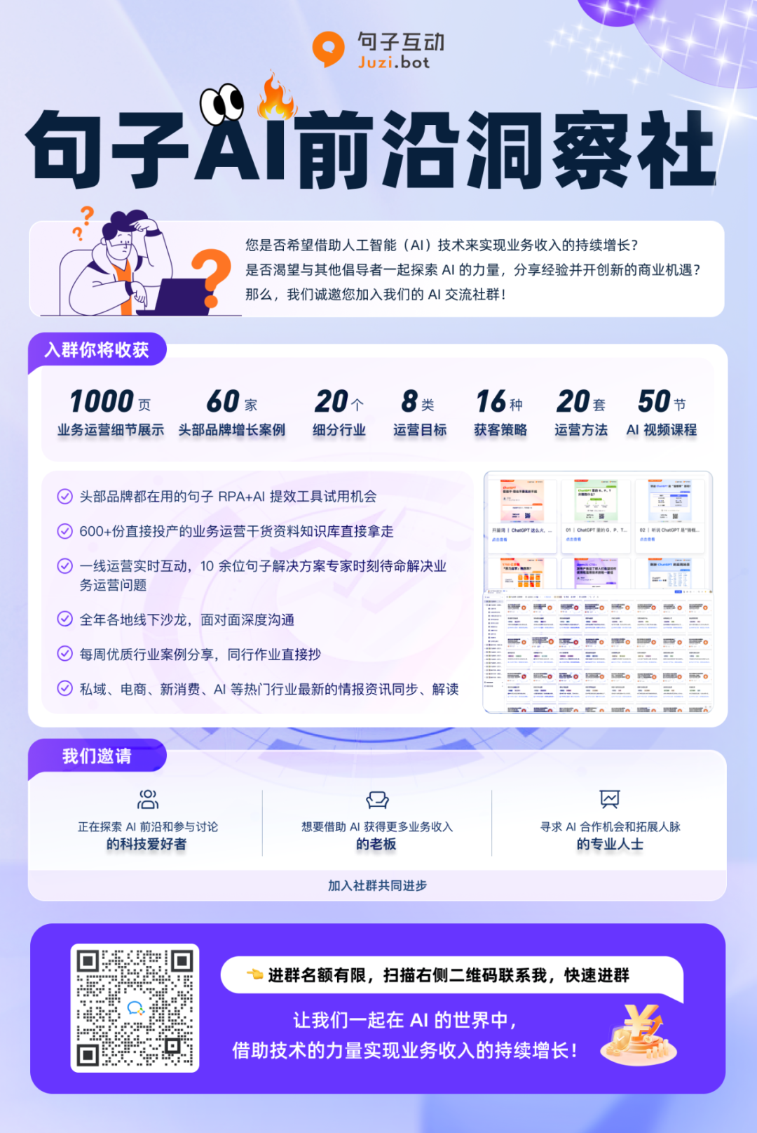 「共创·引玉」｜专访句子互动CEO&创始人李佳芮 ：AI智能新纪元，每个人都是航海者 第16张