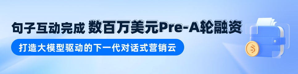 「共创·引玉」｜专访句子互动CEO&创始人李佳芮 ：AI智能新纪元，每个人都是航海者 第18张