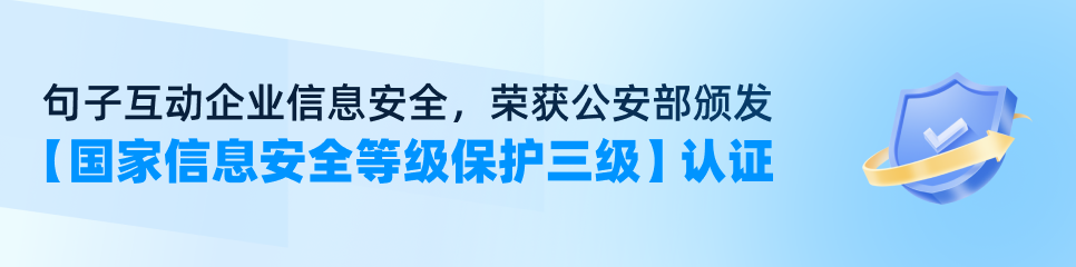 「共创·引玉」｜专访句子互动CEO&创始人李佳芮 ：AI智能新纪元，每个人都是航海者 第22张