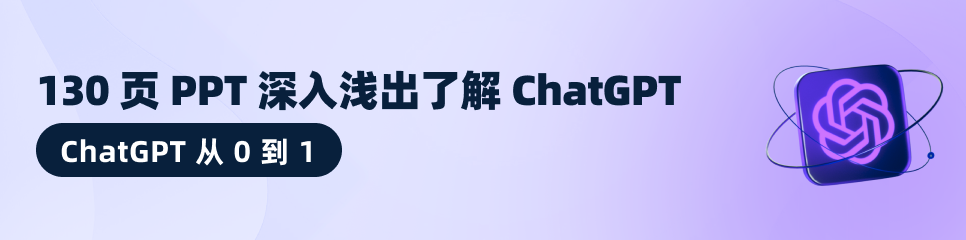 ChatGPT免费用户超2亿；百度辟谣“放弃通用大模型研发”传闻；我国《人工智能安全治理框架》1.0版正式发布 第13张